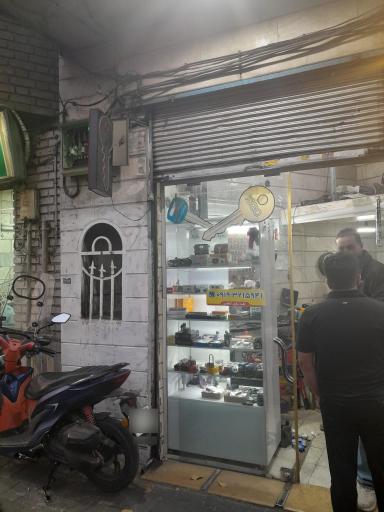 عکس کلید سازی گلچین