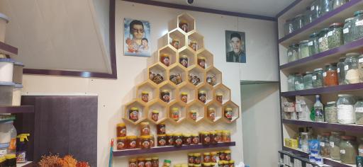 عکس عطاری حاج نصراله شمس