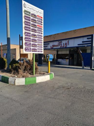 عکس بیمارستان سوم شعبان