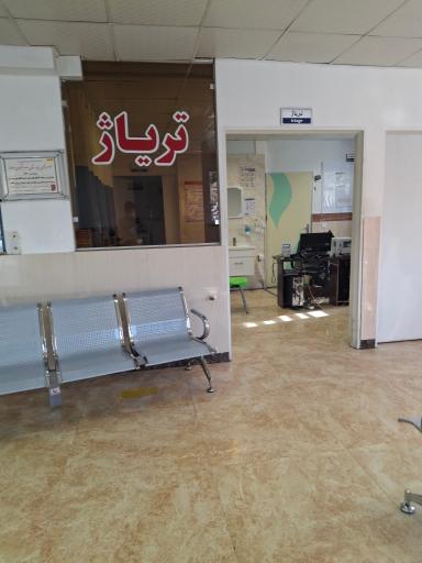 عکس بیمارستان سوم شعبان