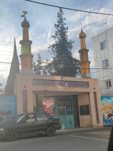 عکس مسجد صاحب الزمان عج
