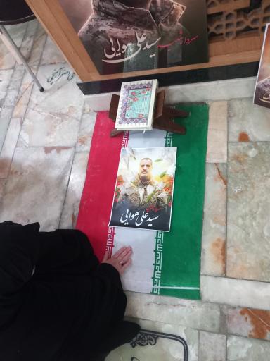 عکس مزار شهید سیدعلی هوایی