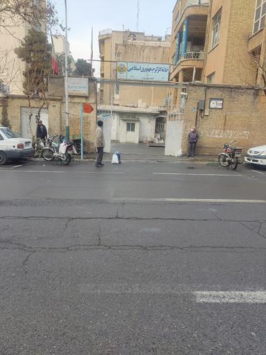 عکس خانه کارگر جمهوری اسلامی