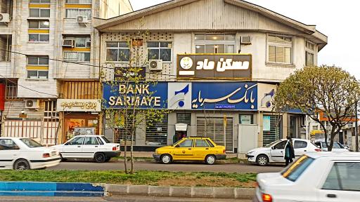 عکس بانک سرمایه