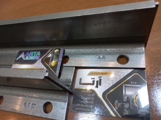 آرتا آسانسور نظری