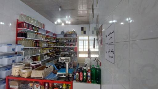 عکس عطاری آنلاین قائم 