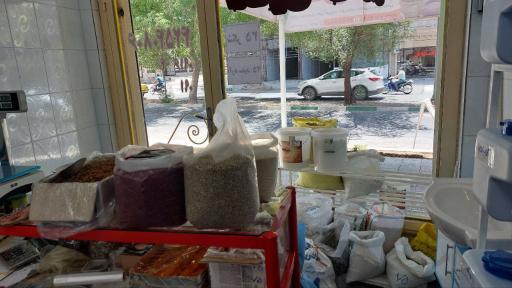 عکس عطاری آنلاین قائم 