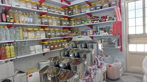 عکس عطاری آنلاین قائم 