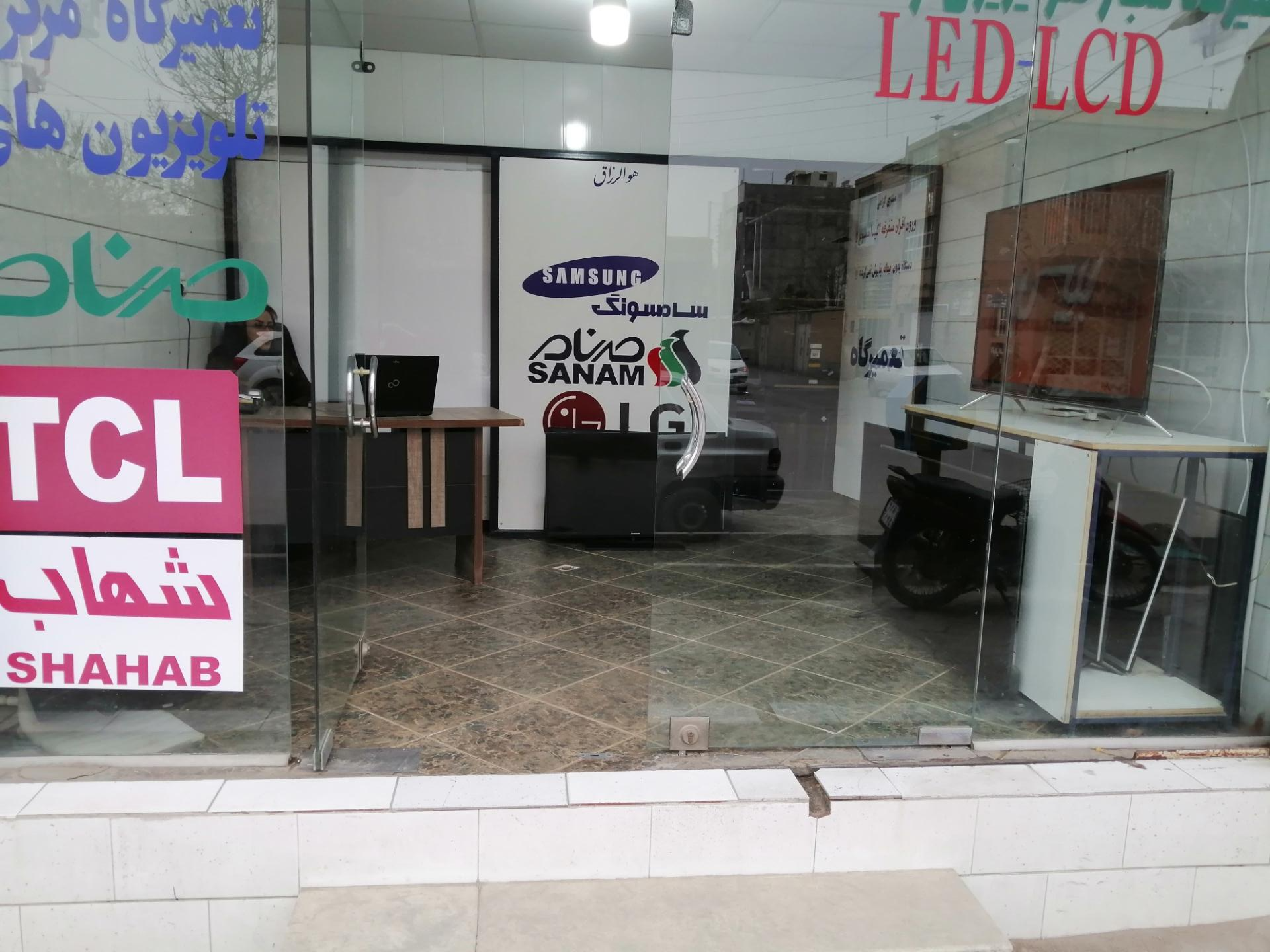 عکس نمایندگی تعمیرات تخصصی تلویزیون