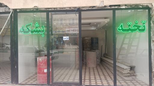 عکس اجاره تخته و بشکه احسان