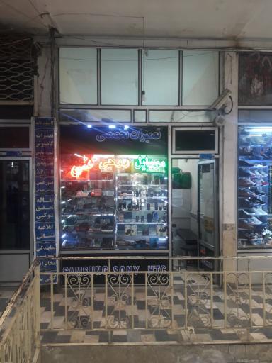 موبایل روحی