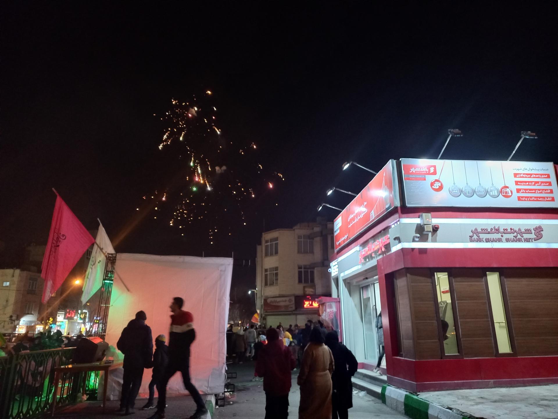 عکس شهرنت  بانک شهر شعبه چهار راه عباسی