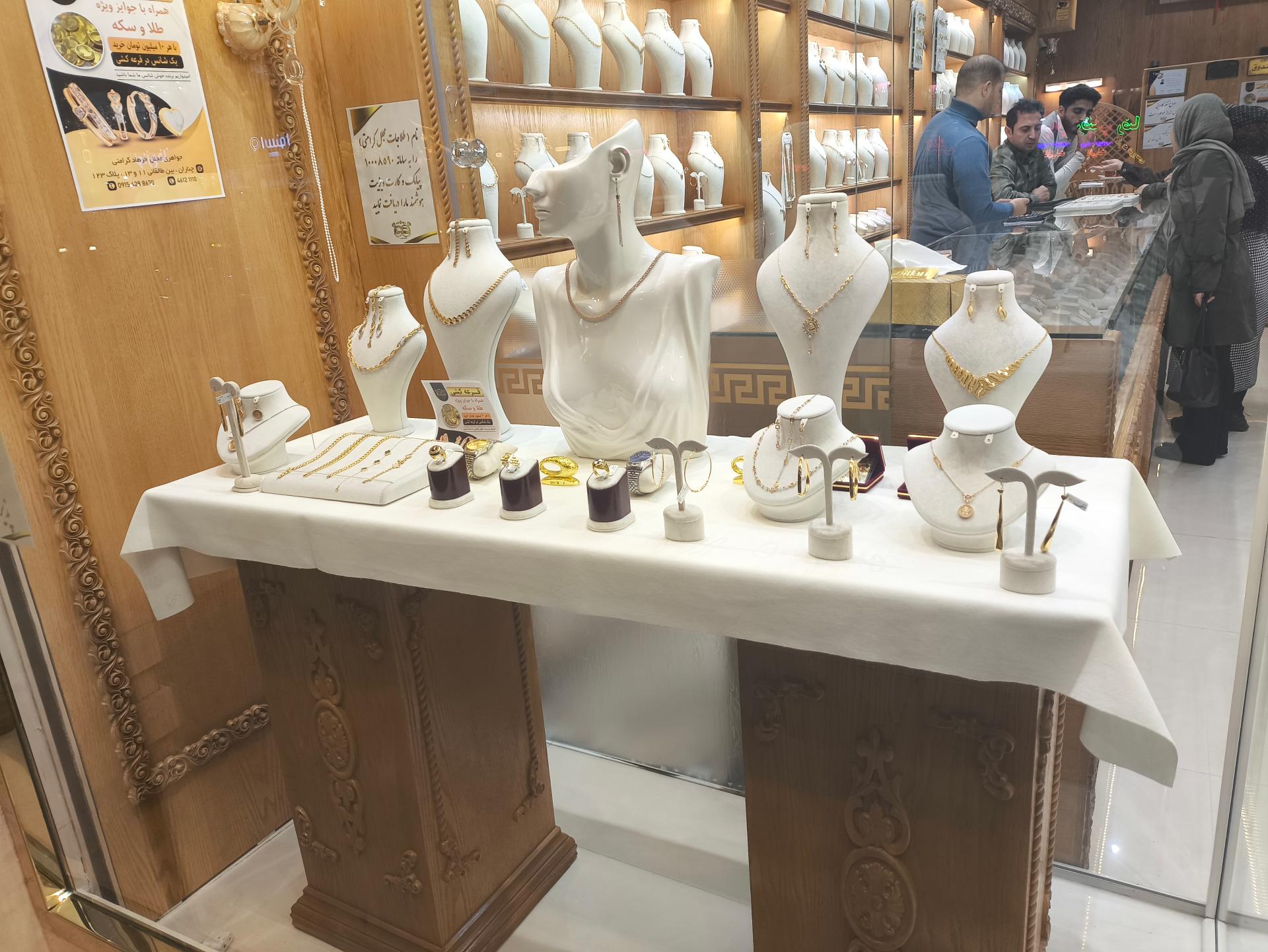 عکس جواهری مجلل کرامتی -فرهاد