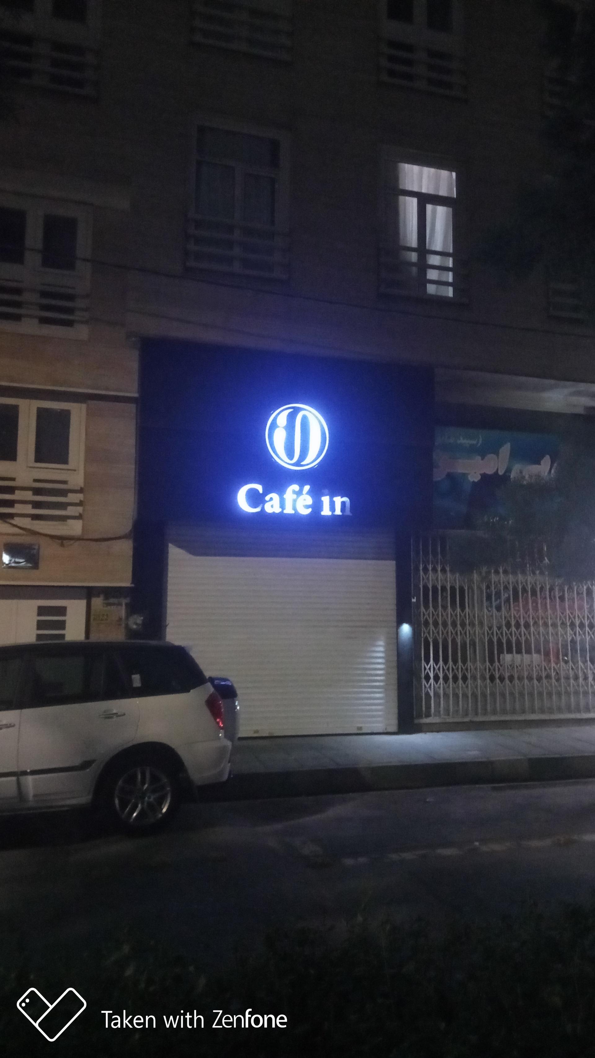 عکس کافه این