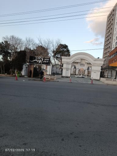 عکس باغ رستوران سنتی بهشت