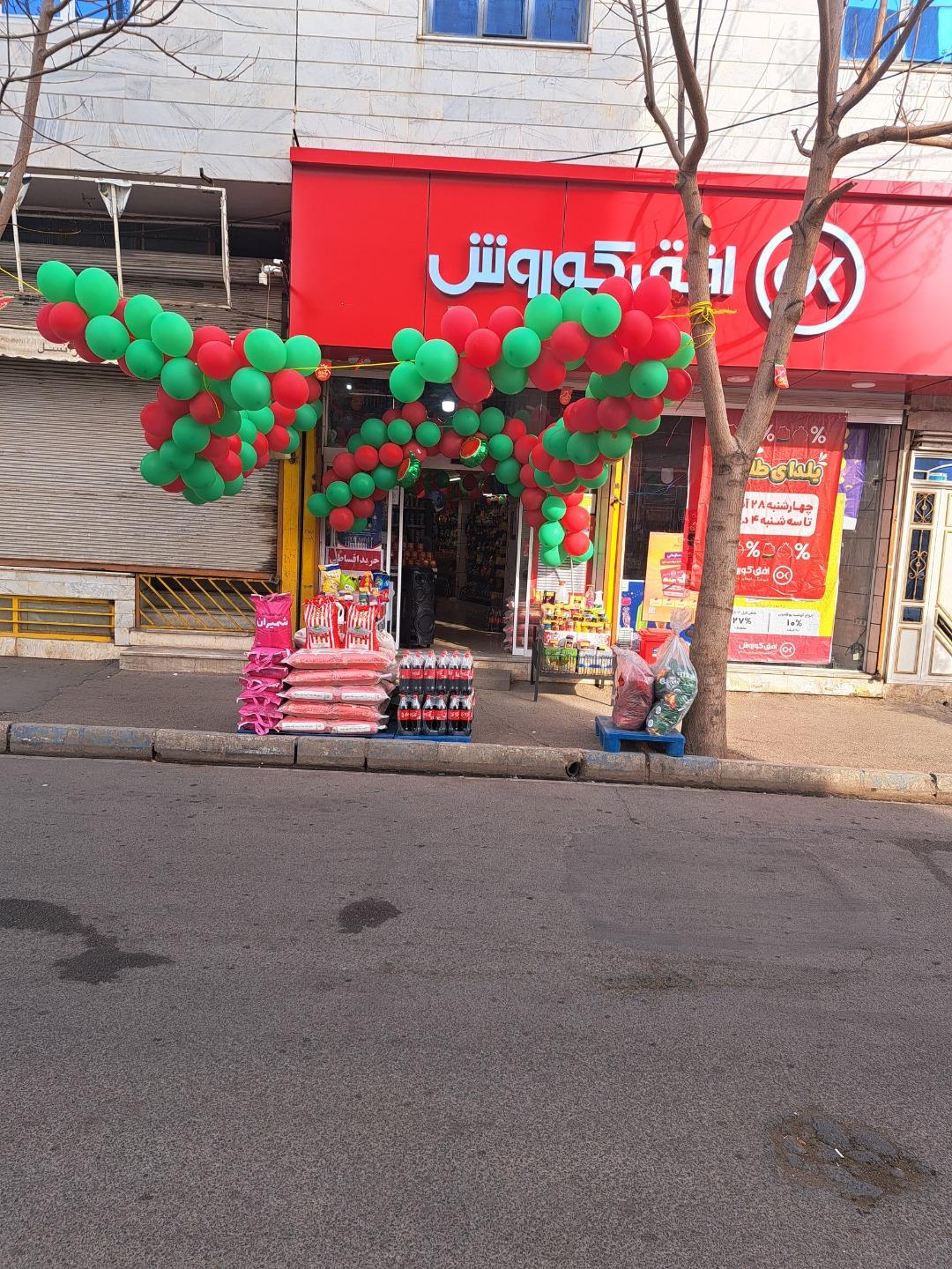 عکس افق کوروش (محمود آباد شیرودی)
