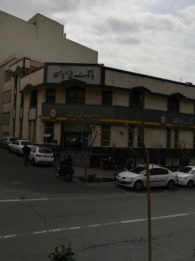 عکس بانک ملی