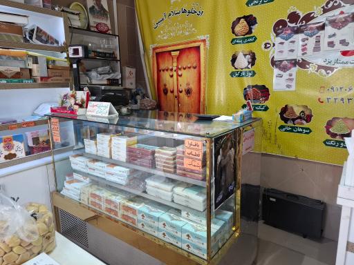 عکس شیرینی شاخه‌ نبات یزد