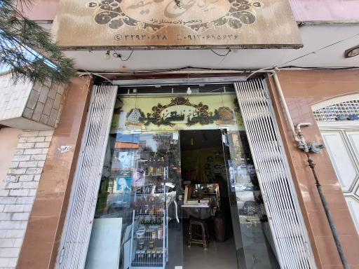 شیرینی شاخه‌ نبات یزد