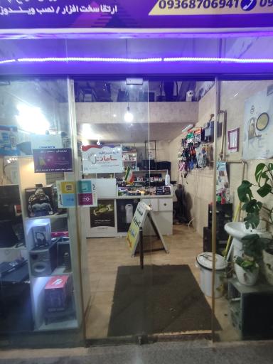 عکس خدمات کامپیوتری آمازون