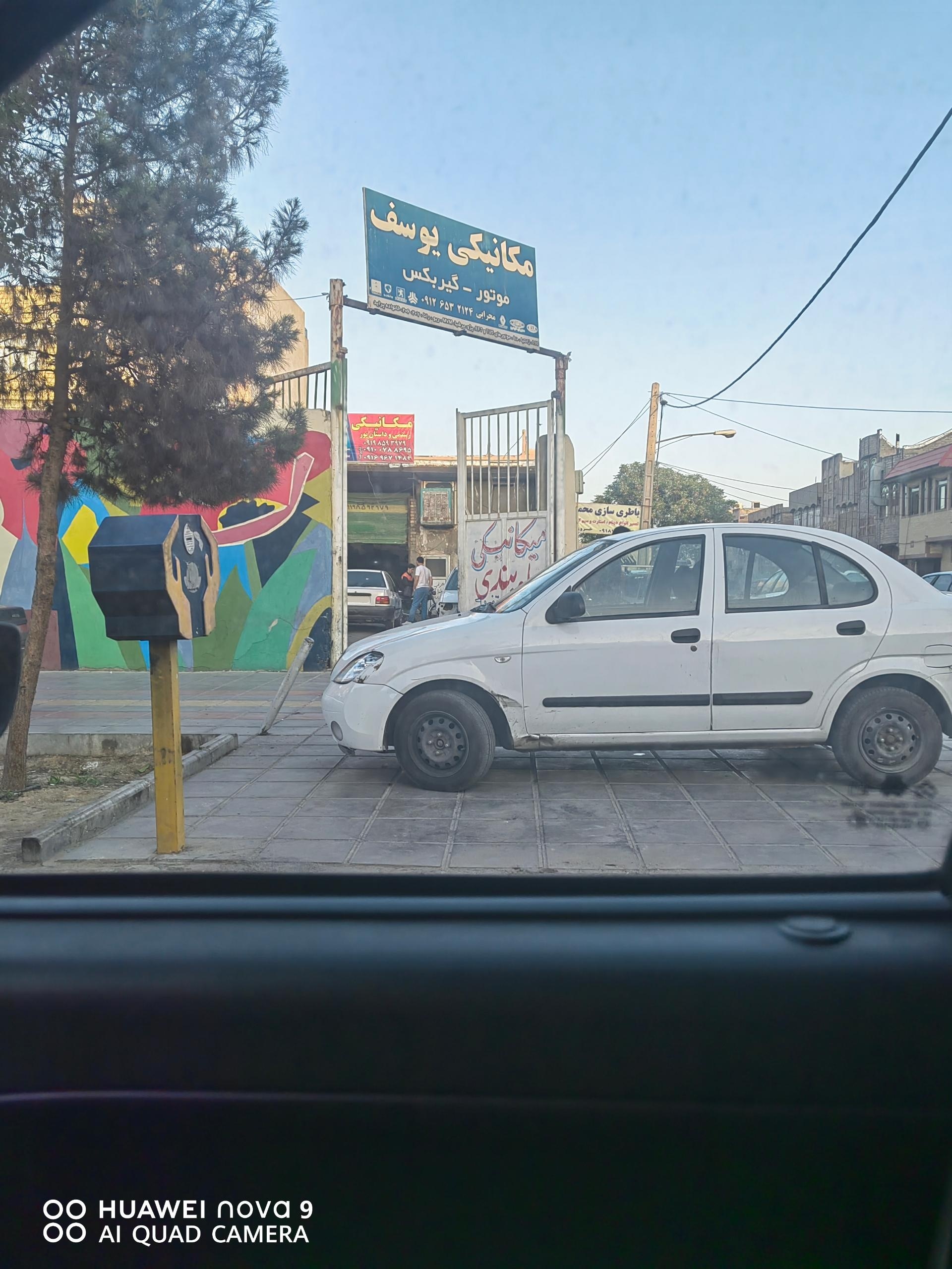 عکس مکانیکی یوسف