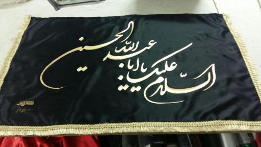 عکس شرکت مبلمان شهری مهد تجارت ایده آل