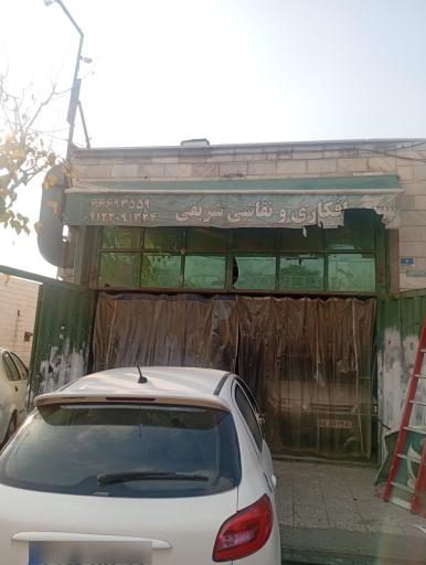 عکس صافکاری و نقاشی شریفی