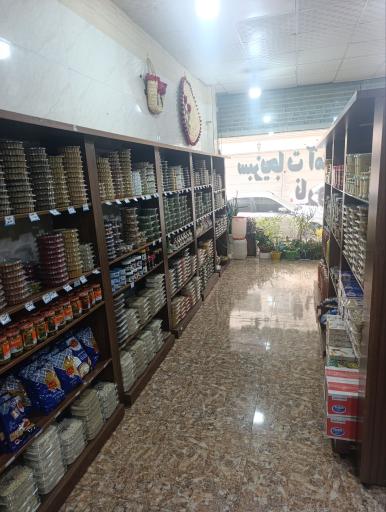 عکس سبزیجات آماده طبخ نارون