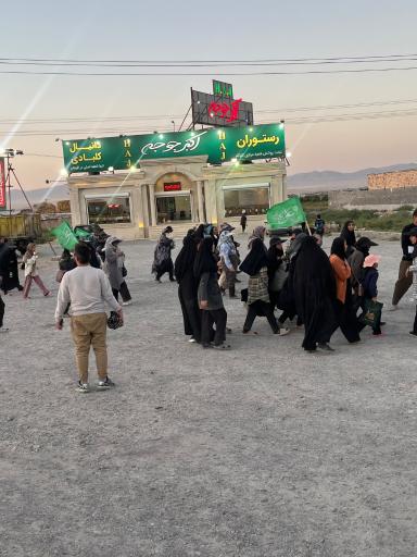 رستوران اکبر جوجه مازندران صیدانلو گلوگاهی