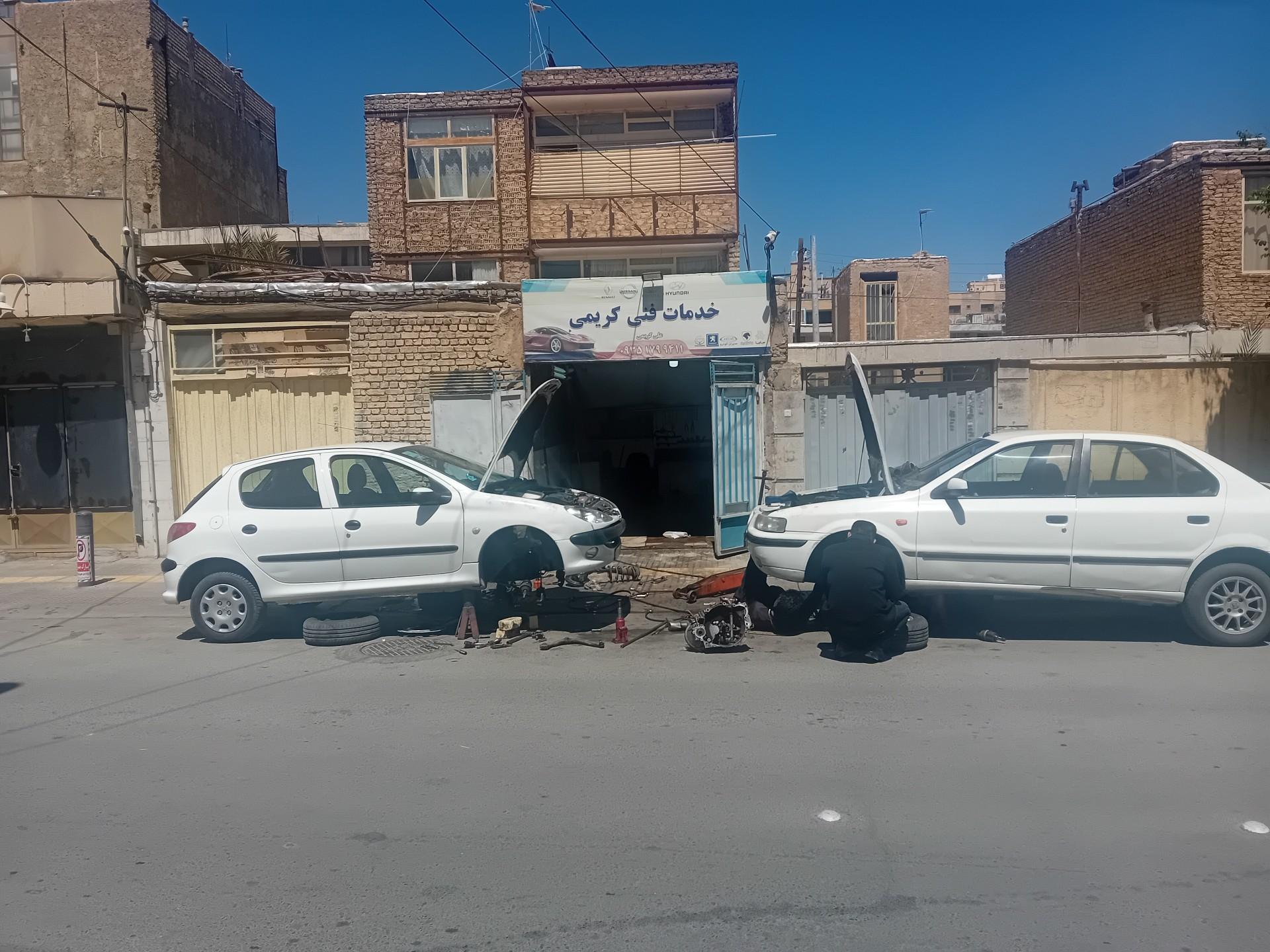 عکس خدمات فنی کریمی