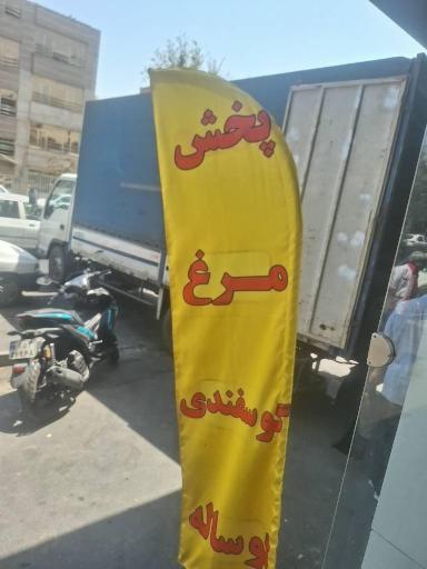 عکس فروشگاه پروتئین شریف