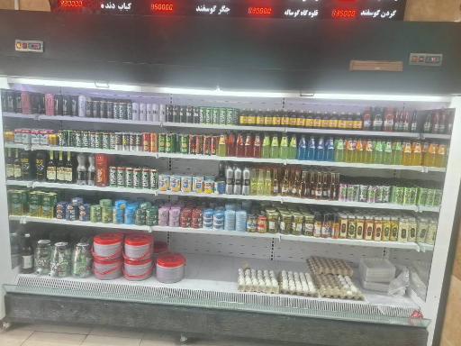 عکس فروشگاه پروتئین شریف