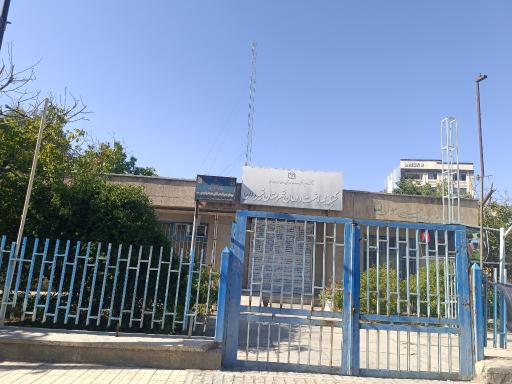 عکس شبکه بهداشت و درمان شیروان
