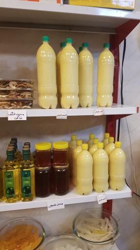 عکس سبزیجات آماده نارون