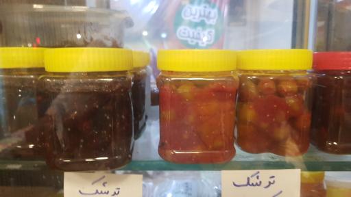 عکس سبزیجات آماده نارون