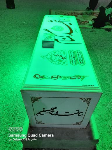 عکس مقبره شهید گمنام