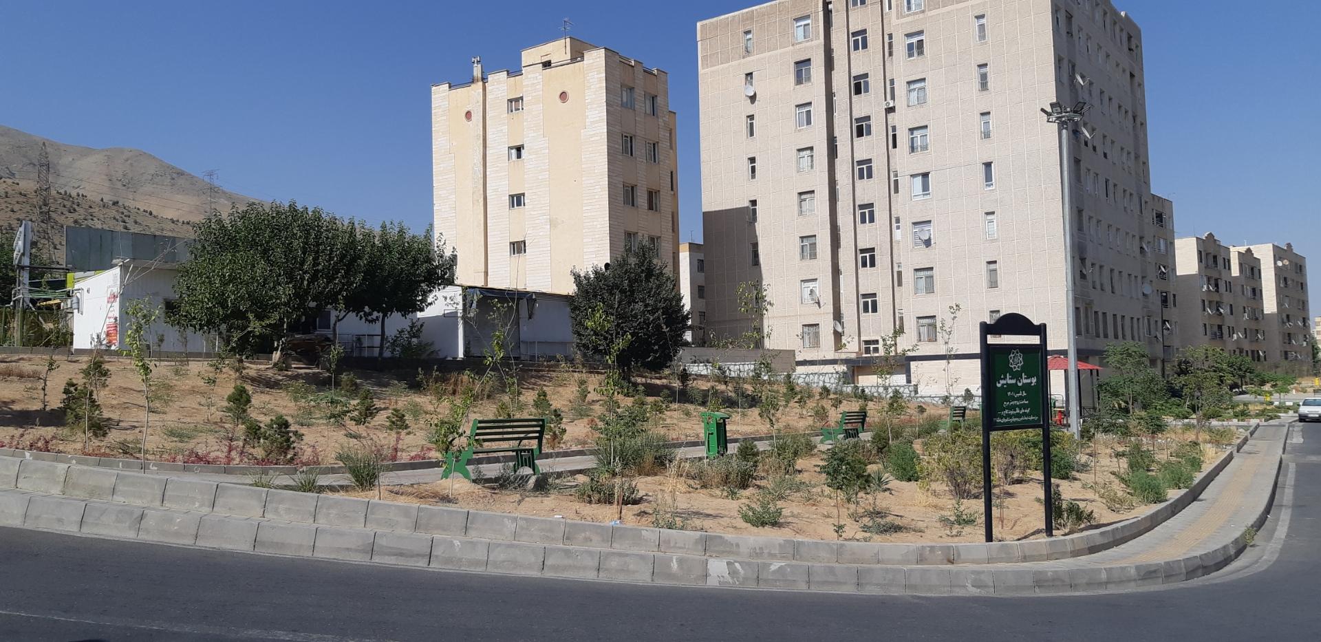 عکس بوستان ستایش