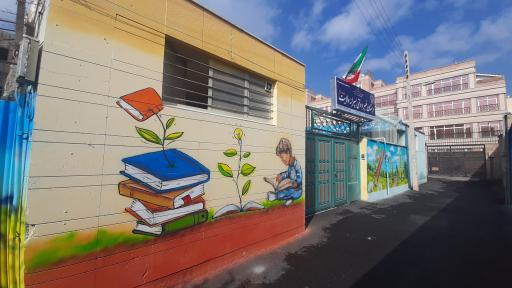 عکس دبستان غیردولتی پسرانه دوره دوم ولایت