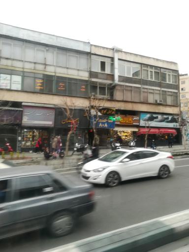 عکس انتشارات بهجت