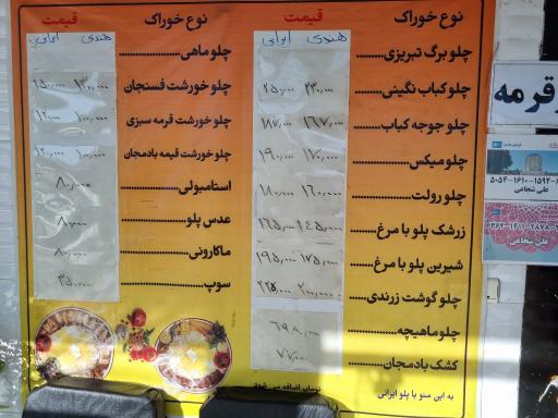 تهیه غذای سالم