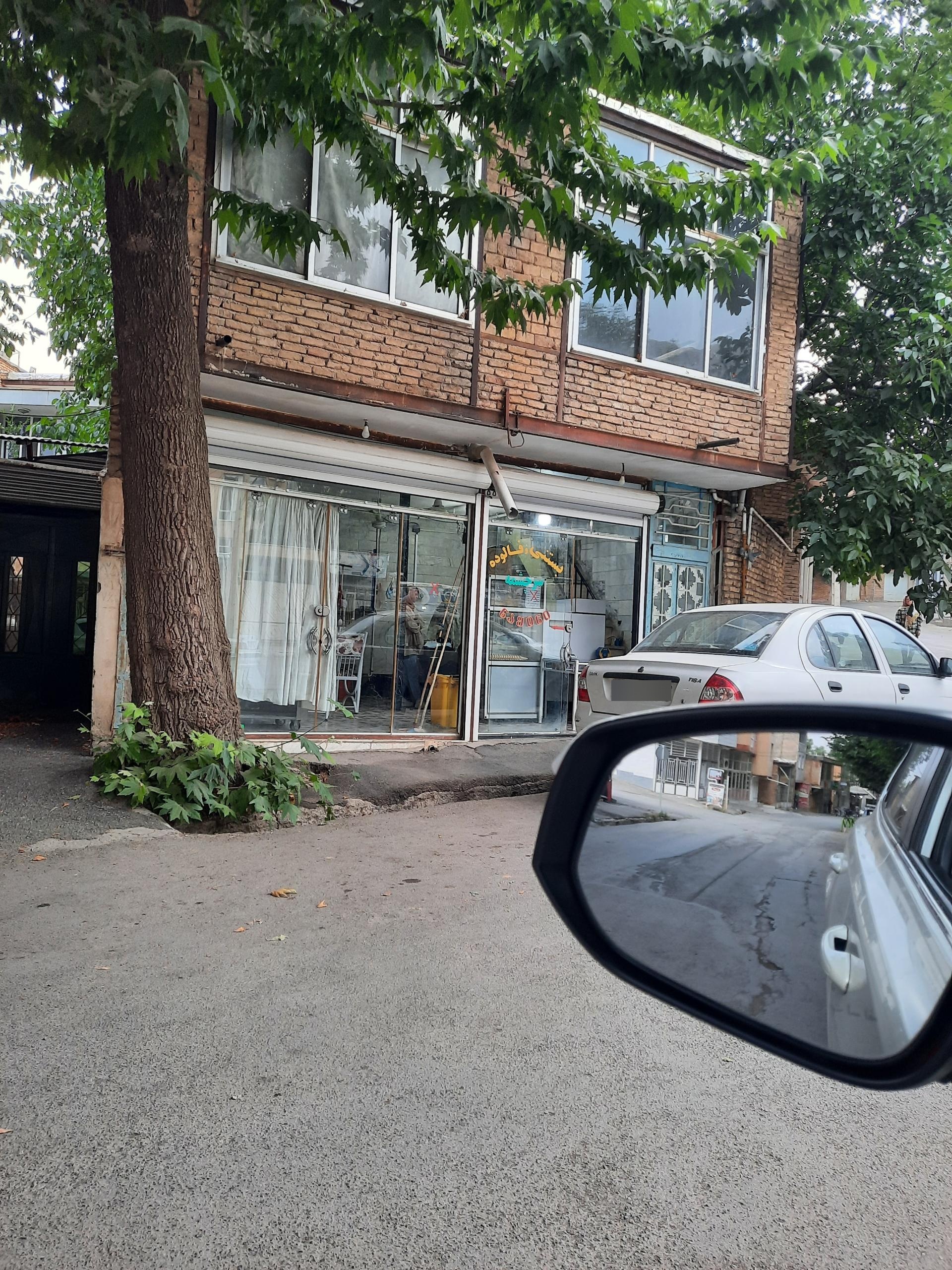 عکس بستنی و فالوده سرچشمه