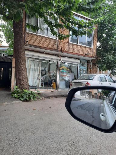 عکس بستنی سرچشمه