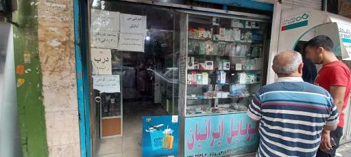 عکس دفتر پیشخوان دولت