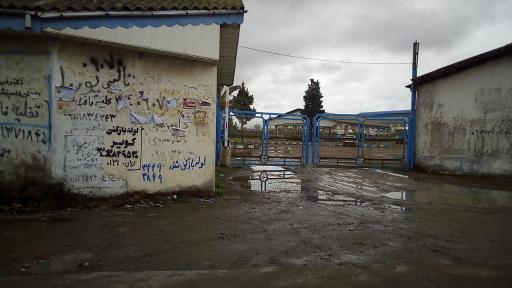 عکس شرکت پرسی ایران گاز