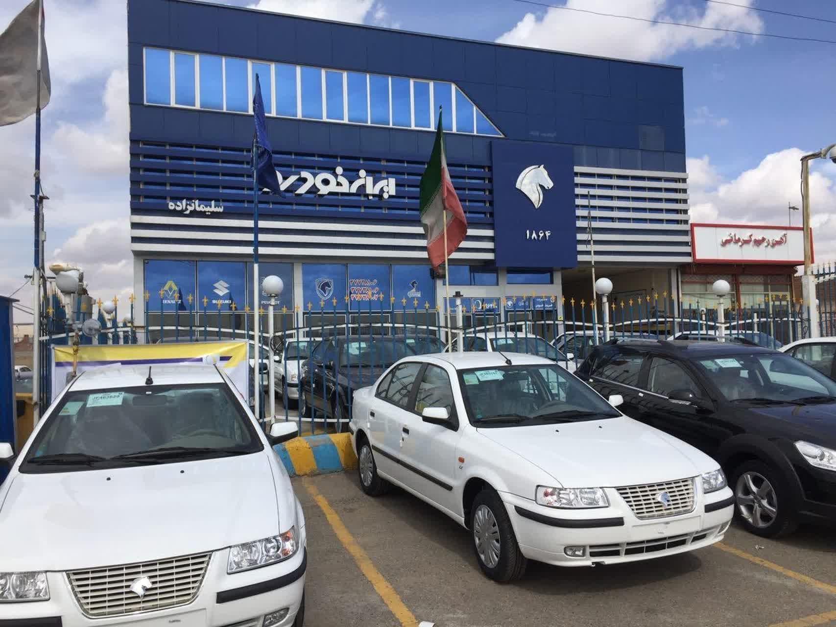 عکس نمایندگی ایرانخودرو سلیمانزاده