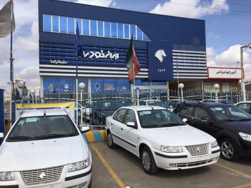 عکس نمایندگی ایرانخودرو سلیمانزاده