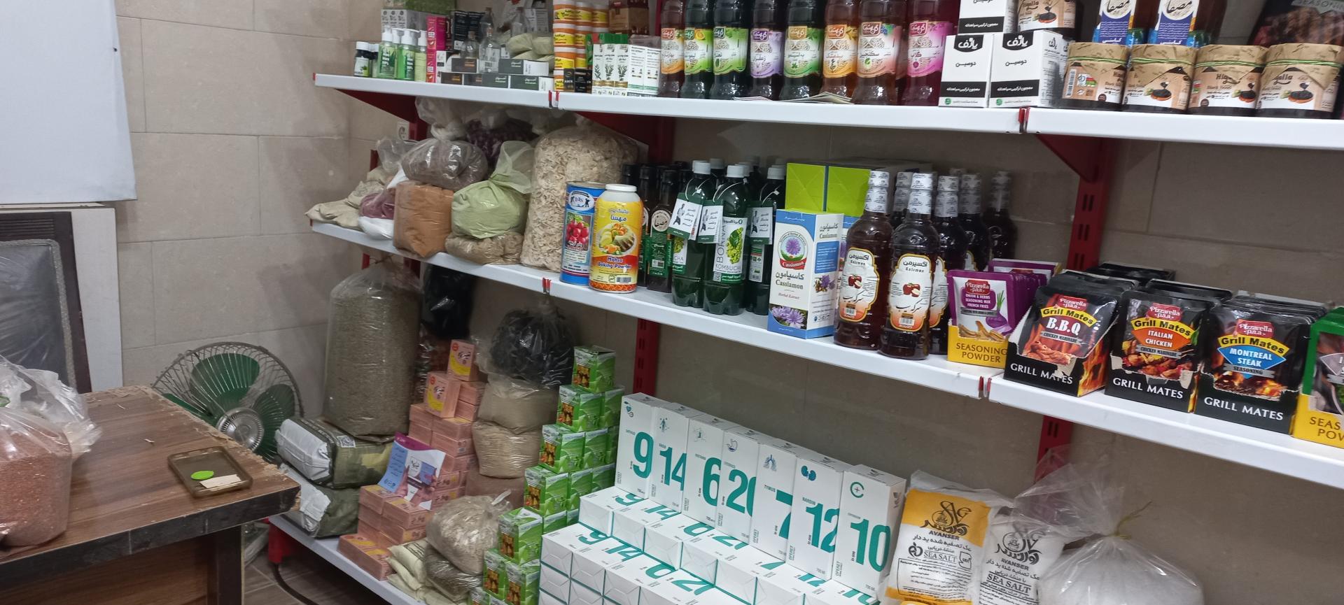 عکس گیاهان دارویی پیزوتا