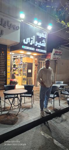 عکس قهوه شیرازی