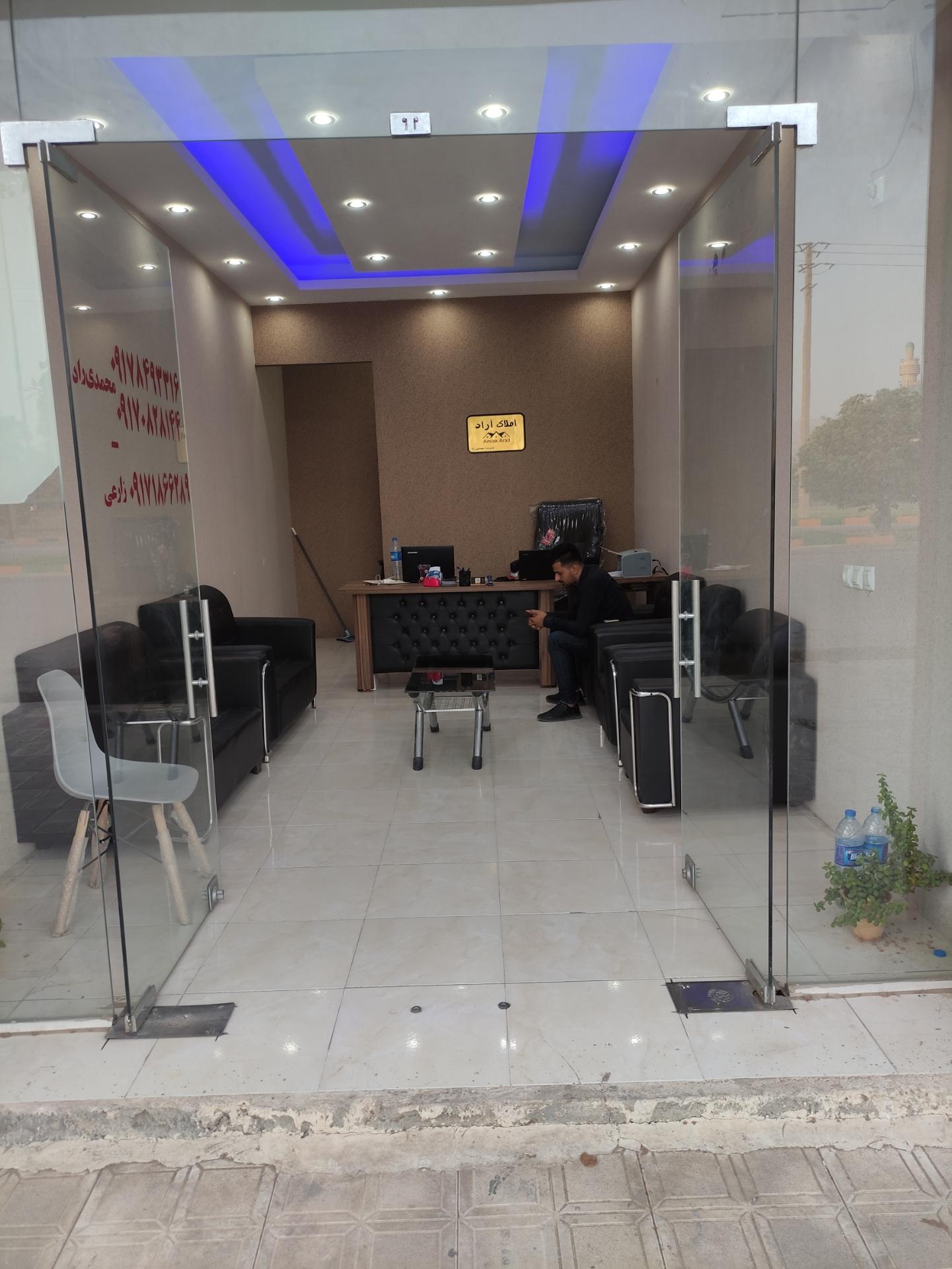 عکس املاک آراد 