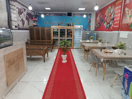 کافه فست فود روژ 